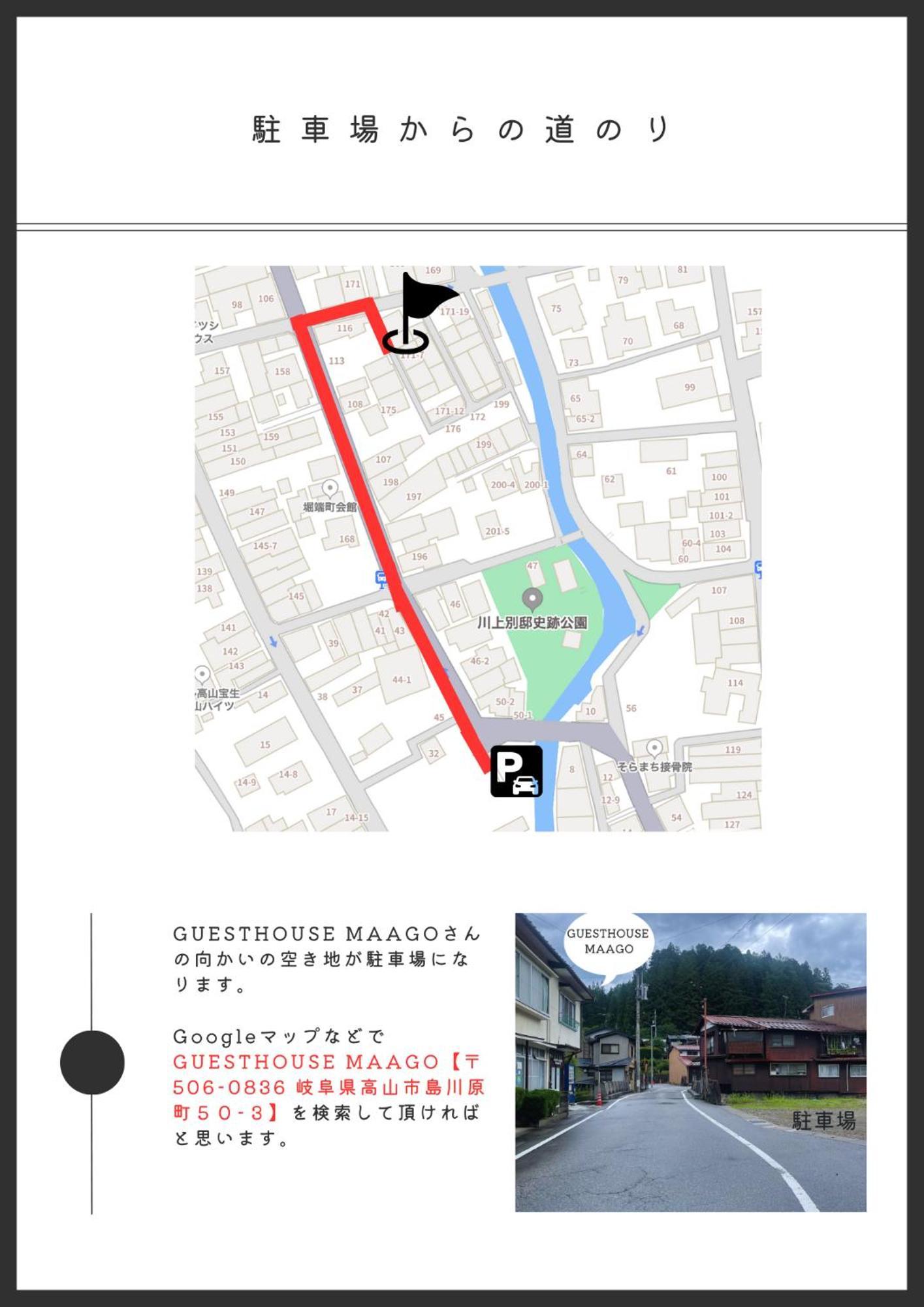 Rikka Fukiya Apartment Takayama  Ngoại thất bức ảnh