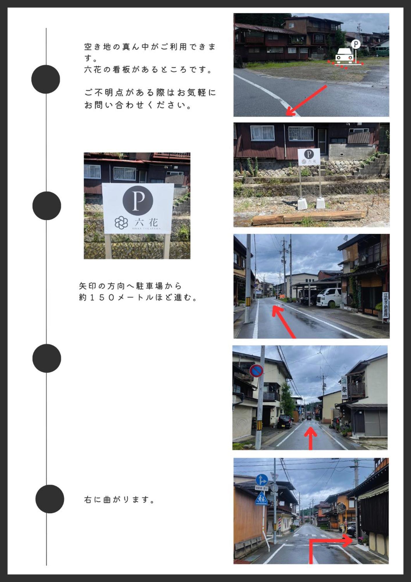 Rikka Fukiya Apartment Takayama  Ngoại thất bức ảnh